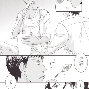 [Kiyota Ukiko] Kuroko no Basuke dj – Vanilla [JP] – Gay Manga sex 7