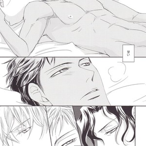 [Kiyota Ukiko] Kuroko no Basuke dj – Vanilla [JP] – Gay Manga sex 9