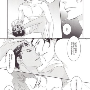 [Kiyota Ukiko] Kuroko no Basuke dj – Vanilla [JP] – Gay Manga sex 12