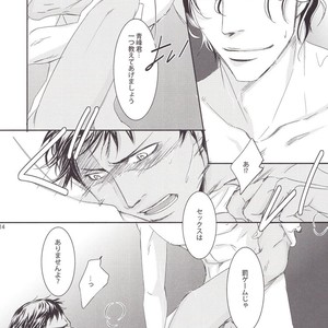 [Kiyota Ukiko] Kuroko no Basuke dj – Vanilla [JP] – Gay Manga sex 14