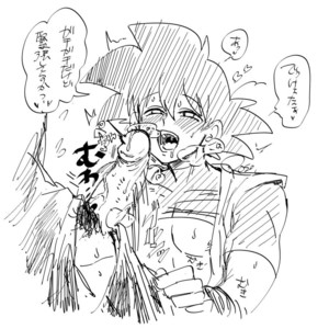 [Hasuda poso (ps3)] Ze no sā no hime – Dragon Ball Z dj [JP] – Gay Manga sex 14