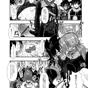 [Hasuda poso (ps3)] Ze no sā no hime – Dragon Ball Z dj [JP] – Gay Manga sex 20