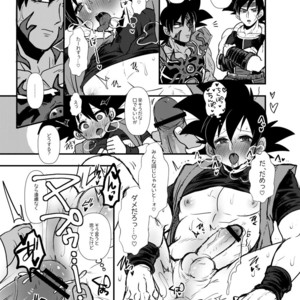 [Hasuda poso (ps3)] Ze no sā no hime – Dragon Ball Z dj [JP] – Gay Manga sex 21