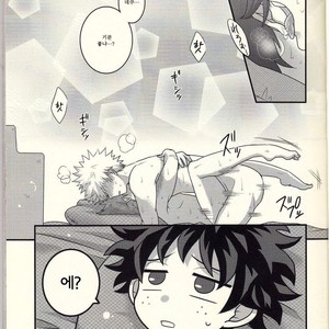 [Junjou Otome (Yuka)] Kacchan! Ecchi, Hettakuso! – Boku no Hero Academia dj [kr] – Gay Manga sex 6