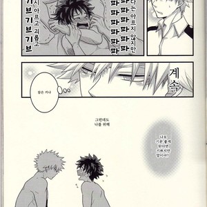 [Junjou Otome (Yuka)] Kacchan! Ecchi, Hettakuso! – Boku no Hero Academia dj [kr] – Gay Manga sex 12