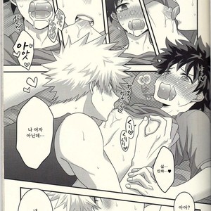 [Junjou Otome (Yuka)] Kacchan! Ecchi, Hettakuso! – Boku no Hero Academia dj [kr] – Gay Manga sex 16