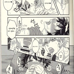 [Junjou Otome (Yuka)] Kacchan! Ecchi, Hettakuso! – Boku no Hero Academia dj [kr] – Gay Manga sex 18