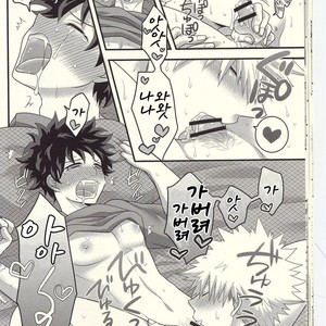 [Junjou Otome (Yuka)] Kacchan! Ecchi, Hettakuso! – Boku no Hero Academia dj [kr] – Gay Manga sex 19