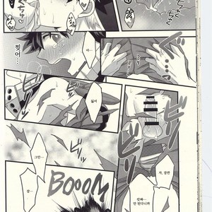 [Junjou Otome (Yuka)] Kacchan! Ecchi, Hettakuso! – Boku no Hero Academia dj [kr] – Gay Manga sex 25