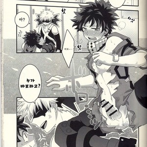[Junjou Otome (Yuka)] Kacchan! Ecchi, Hettakuso! – Boku no Hero Academia dj [kr] – Gay Manga sex 26