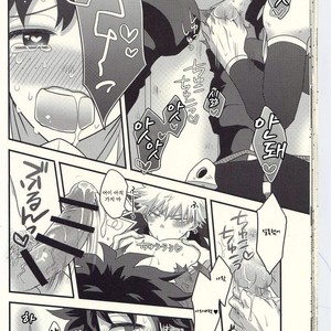 [Junjou Otome (Yuka)] Kacchan! Ecchi, Hettakuso! – Boku no Hero Academia dj [kr] – Gay Manga sex 27
