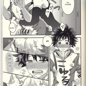 [Junjou Otome (Yuka)] Kacchan! Ecchi, Hettakuso! – Boku no Hero Academia dj [kr] – Gay Manga sex 28