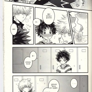 [Junjou Otome (Yuka)] Kacchan! Ecchi, Hettakuso! – Boku no Hero Academia dj [kr] – Gay Manga sex 30