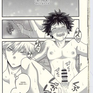 [Junjou Otome (Yuka)] Kacchan! Ecchi, Hettakuso! – Boku no Hero Academia dj [kr] – Gay Manga sex 31
