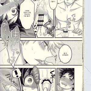 [Junjou Otome (Yuka)] Kacchan! Ecchi, Hettakuso! – Boku no Hero Academia dj [kr] – Gay Manga sex 33