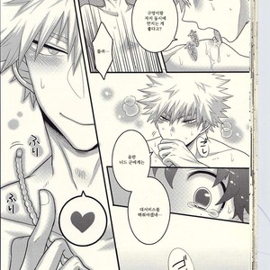 [Junjou Otome (Yuka)] Kacchan! Ecchi, Hettakuso! – Boku no Hero Academia dj [kr] – Gay Manga sex 35