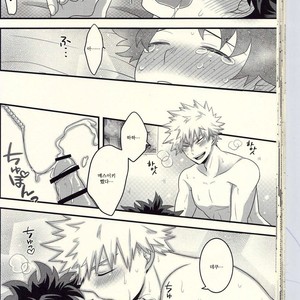 [Junjou Otome (Yuka)] Kacchan! Ecchi, Hettakuso! – Boku no Hero Academia dj [kr] – Gay Manga sex 39