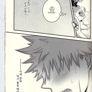 [Junjou Otome (Yuka)] Kacchan! Ecchi, Hettakuso! – Boku no Hero Academia dj [kr] – Gay Manga sex 40