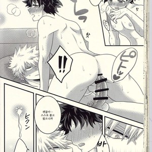 [Junjou Otome (Yuka)] Kacchan! Ecchi, Hettakuso! – Boku no Hero Academia dj [kr] – Gay Manga sex 47