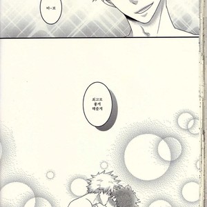 [Junjou Otome (Yuka)] Kacchan! Ecchi, Hettakuso! – Boku no Hero Academia dj [kr] – Gay Manga sex 51