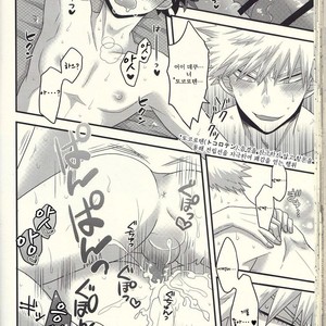 [Junjou Otome (Yuka)] Kacchan! Ecchi, Hettakuso! – Boku no Hero Academia dj [kr] – Gay Manga sex 53