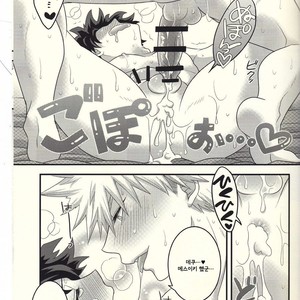 [Junjou Otome (Yuka)] Kacchan! Ecchi, Hettakuso! – Boku no Hero Academia dj [kr] – Gay Manga sex 62