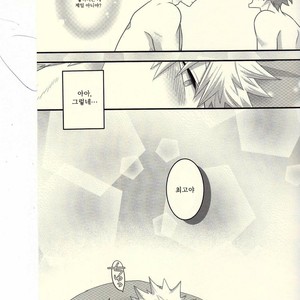 [Junjou Otome (Yuka)] Kacchan! Ecchi, Hettakuso! – Boku no Hero Academia dj [kr] – Gay Manga sex 64