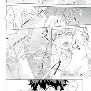 [Yuuki] Kimi o kau – Boku no Hero Academia dj [kr] – Gay Manga sex 16