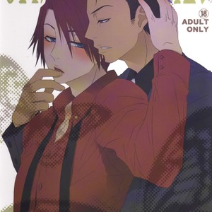 [Inu Wihiroshi] STRICT DISCIPLINE – Umineko no Naku Koro ni dj [JP] – Gay Manga thumbnail 001