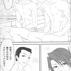 [Inu Wihiroshi] STRICT DISCIPLINE – Umineko no Naku Koro ni dj [JP] – Gay Manga sex 3