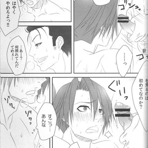 [Inu Wihiroshi] STRICT DISCIPLINE – Umineko no Naku Koro ni dj [JP] – Gay Manga sex 9
