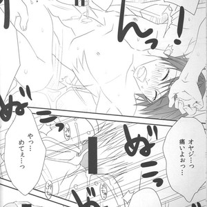 [Inu Wihiroshi] STRICT DISCIPLINE – Umineko no Naku Koro ni dj [JP] – Gay Manga sex 14