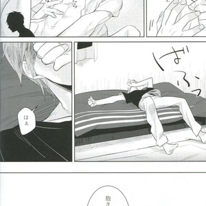 [mocomoco (JOY)] Free! dj – Kimi Fukeru Hakuchuu [JP] – Gay Manga sex 5