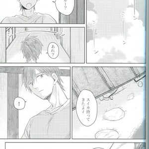 [mocomoco (JOY)] Free! dj – Kimi Fukeru Hakuchuu [JP] – Gay Manga sex 6