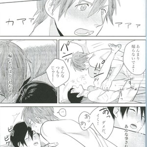 [mocomoco (JOY)] Free! dj – Kimi Fukeru Hakuchuu [JP] – Gay Manga sex 20