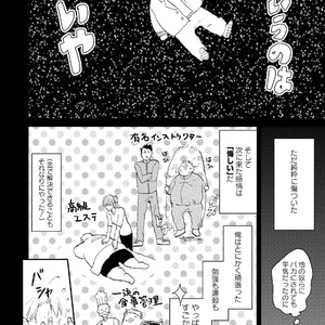 [Mochinokome] My boyfriend is Plump Boy [JP] – Gay Manga sex 12