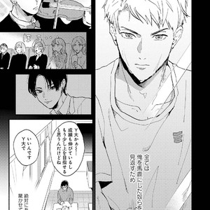 [Mochinokome] My boyfriend is Plump Boy [JP] – Gay Manga sex 13