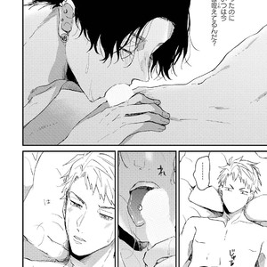 [Mochinokome] My boyfriend is Plump Boy [JP] – Gay Manga sex 14