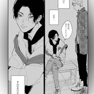 [Mochinokome] My boyfriend is Plump Boy [JP] – Gay Manga sex 16
