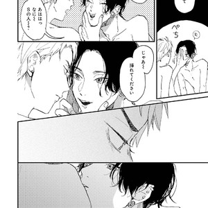 [Mochinokome] My boyfriend is Plump Boy [JP] – Gay Manga sex 18