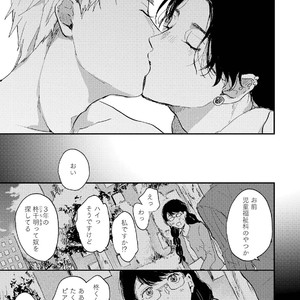 [Mochinokome] My boyfriend is Plump Boy [JP] – Gay Manga sex 19