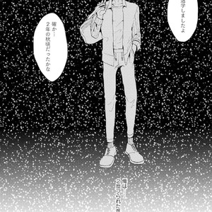 [Mochinokome] My boyfriend is Plump Boy [JP] – Gay Manga sex 20