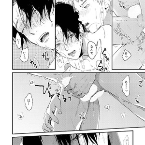 [Mochinokome] My boyfriend is Plump Boy [JP] – Gay Manga sex 22