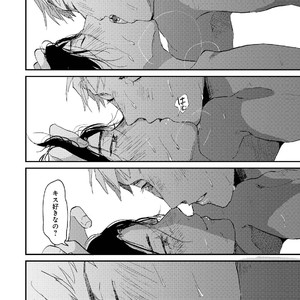 [Mochinokome] My boyfriend is Plump Boy [JP] – Gay Manga sex 24