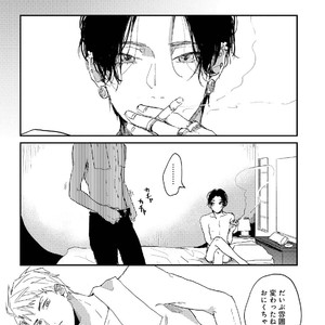 [Mochinokome] My boyfriend is Plump Boy [JP] – Gay Manga sex 25