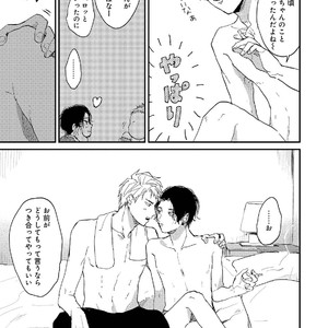 [Mochinokome] My boyfriend is Plump Boy [JP] – Gay Manga sex 27