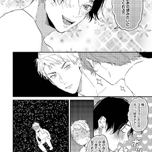 [Mochinokome] My boyfriend is Plump Boy [JP] – Gay Manga sex 28