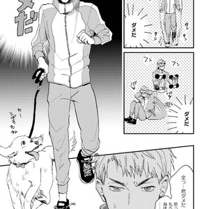 [Mochinokome] My boyfriend is Plump Boy [JP] – Gay Manga sex 31
