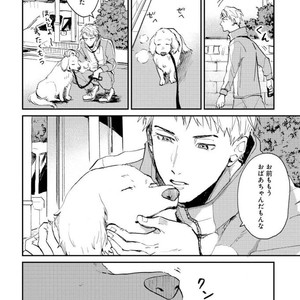 [Mochinokome] My boyfriend is Plump Boy [JP] – Gay Manga sex 32