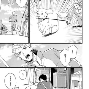 [Mochinokome] My boyfriend is Plump Boy [JP] – Gay Manga sex 33